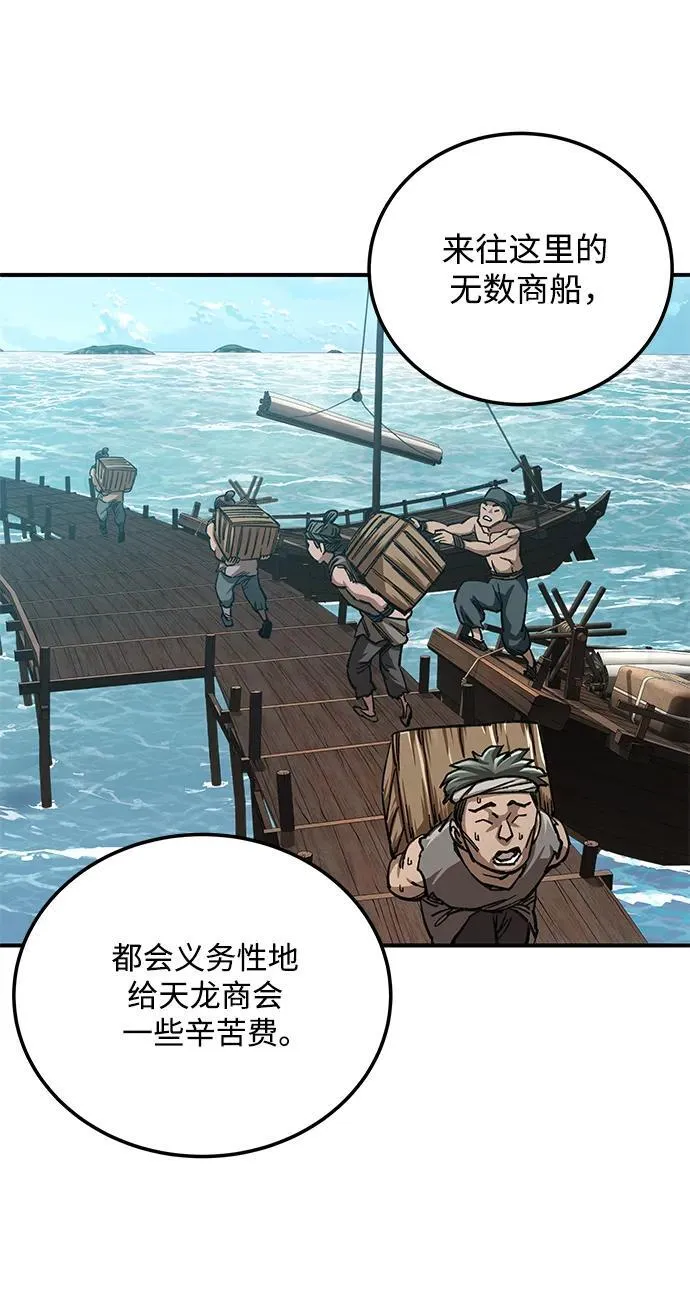第19话69