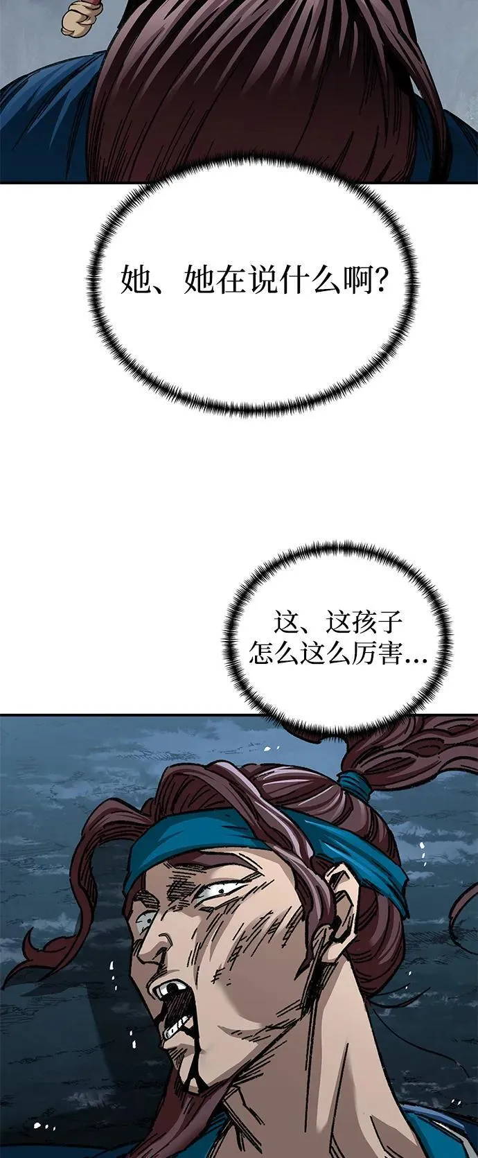 第34话50