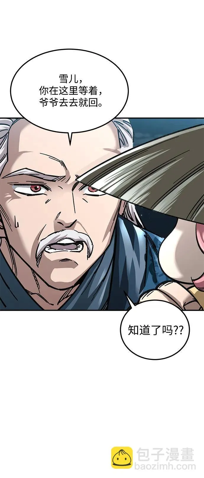 第22话19