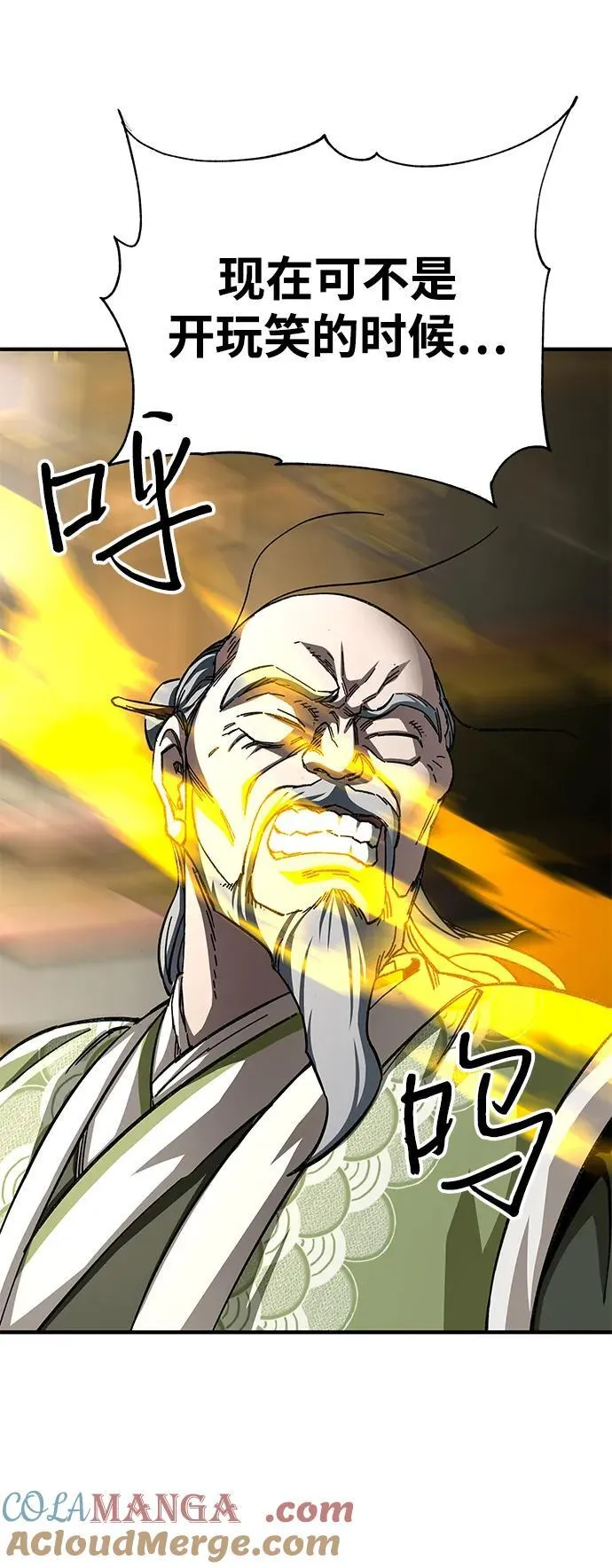 第54话39