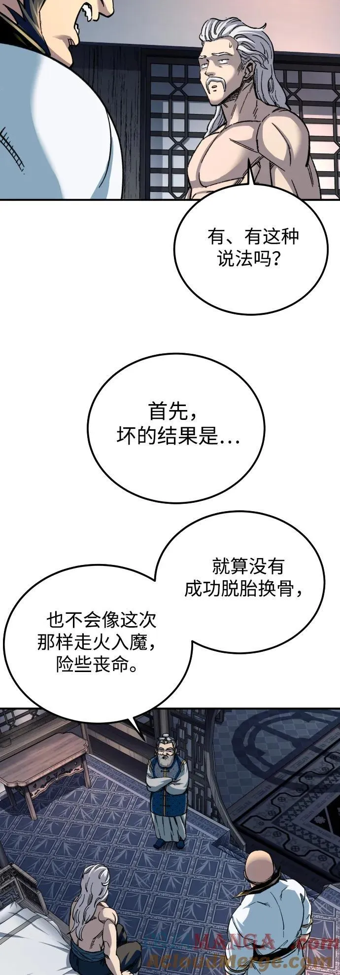 第33话21