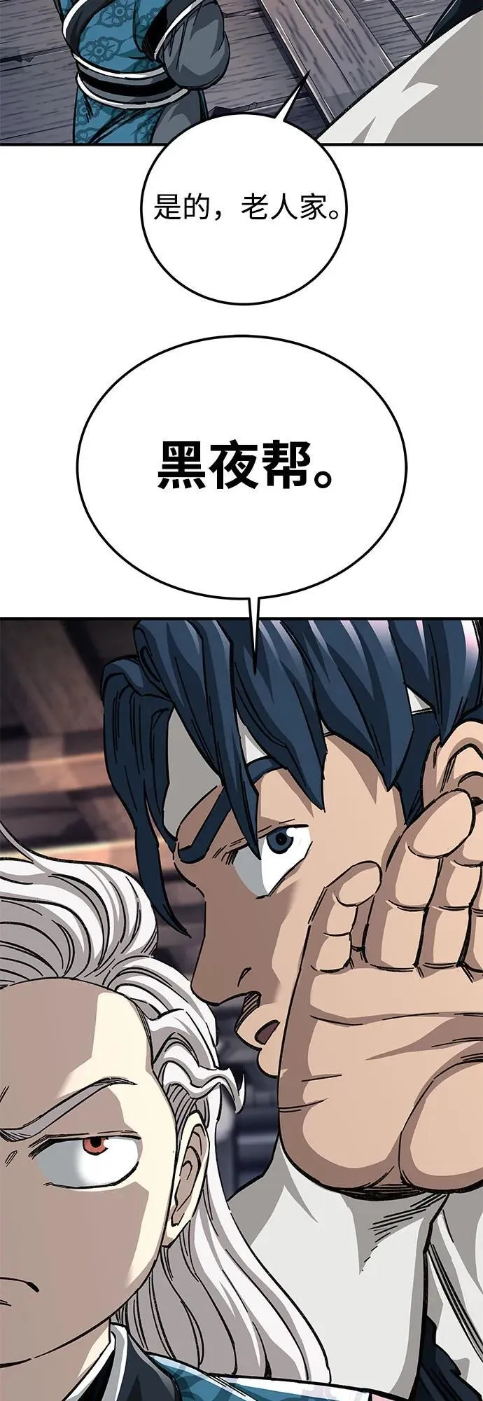 第56话68