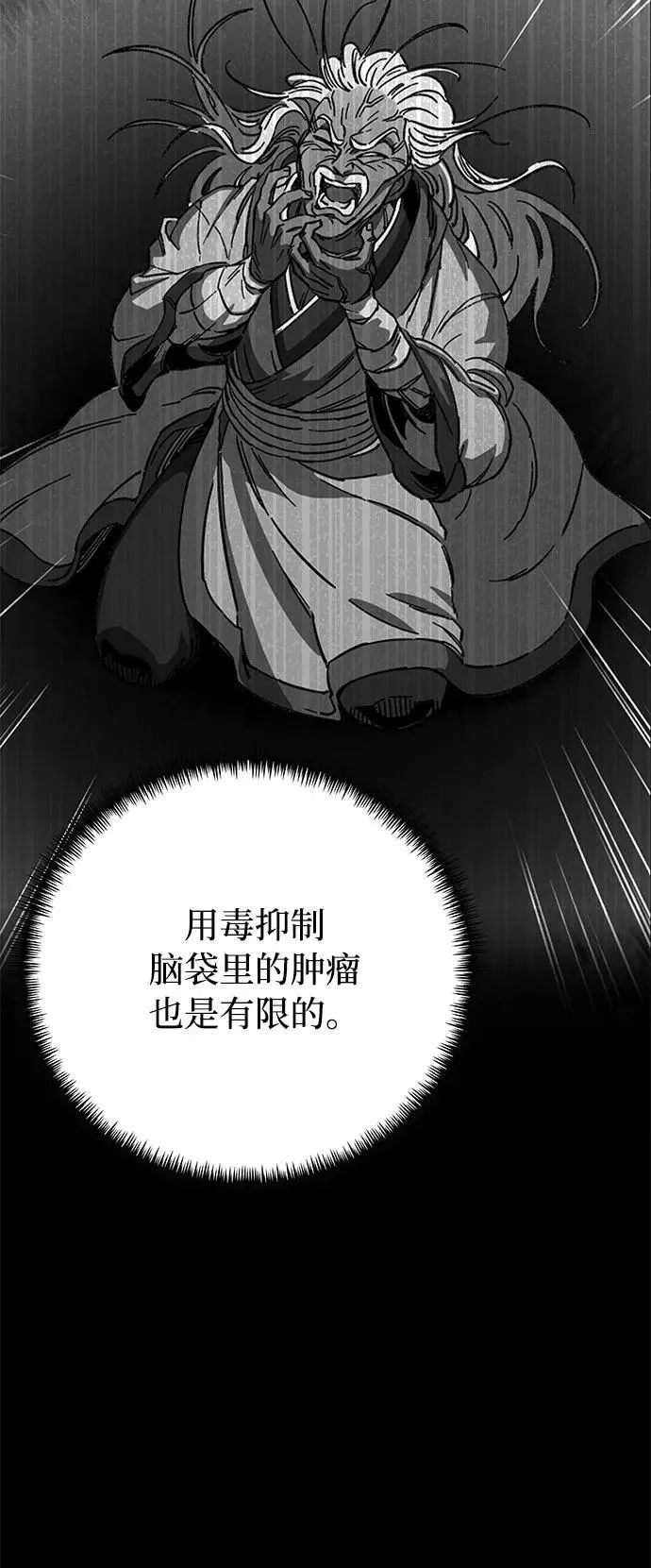 第10话18