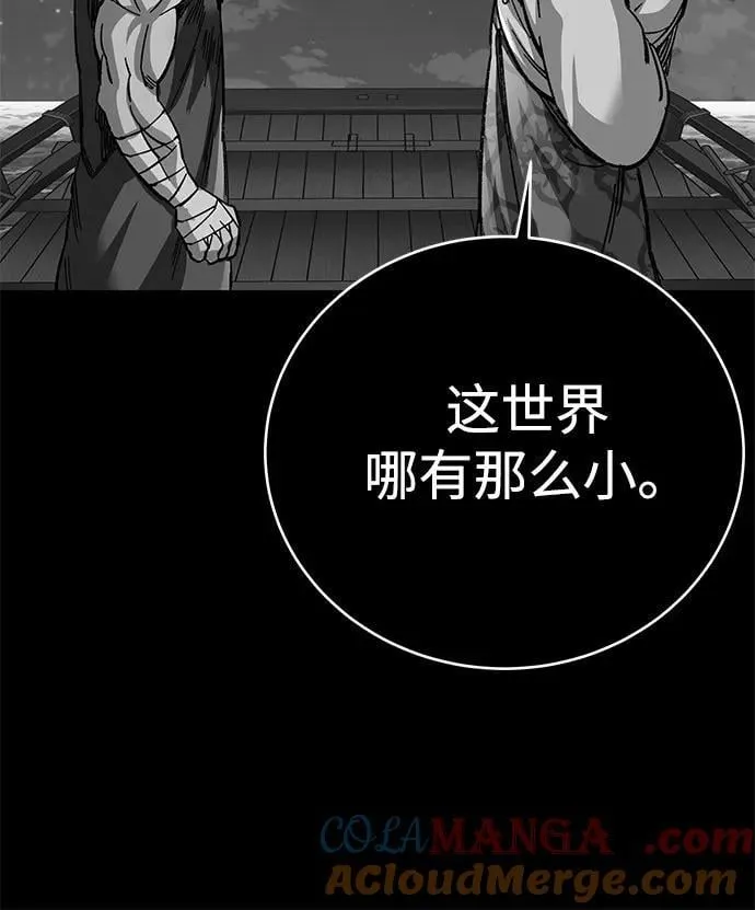 第59话9