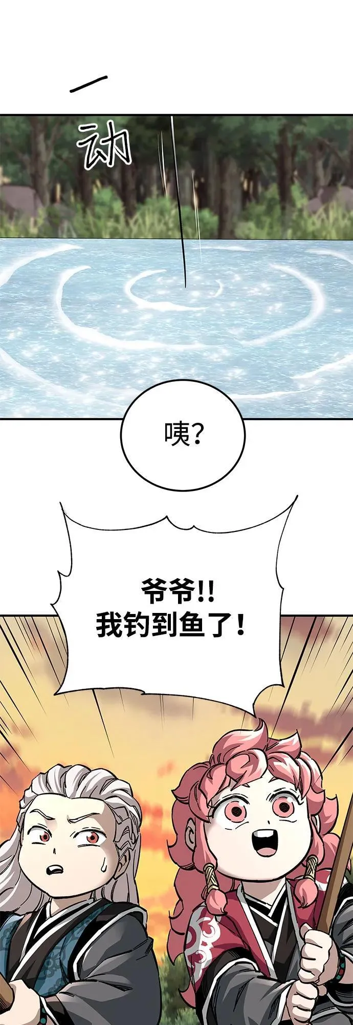 第58话34