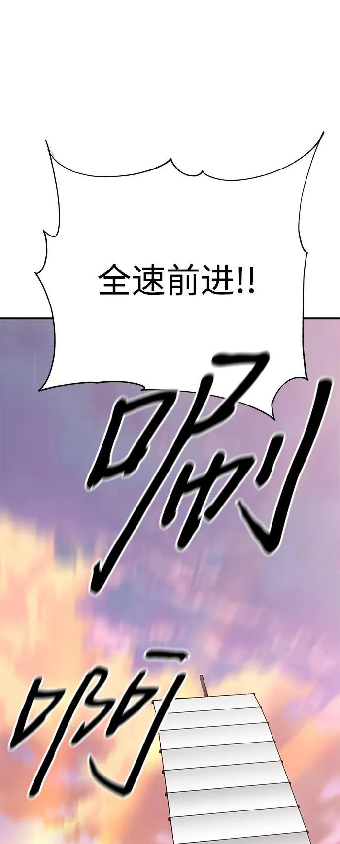 第23话77