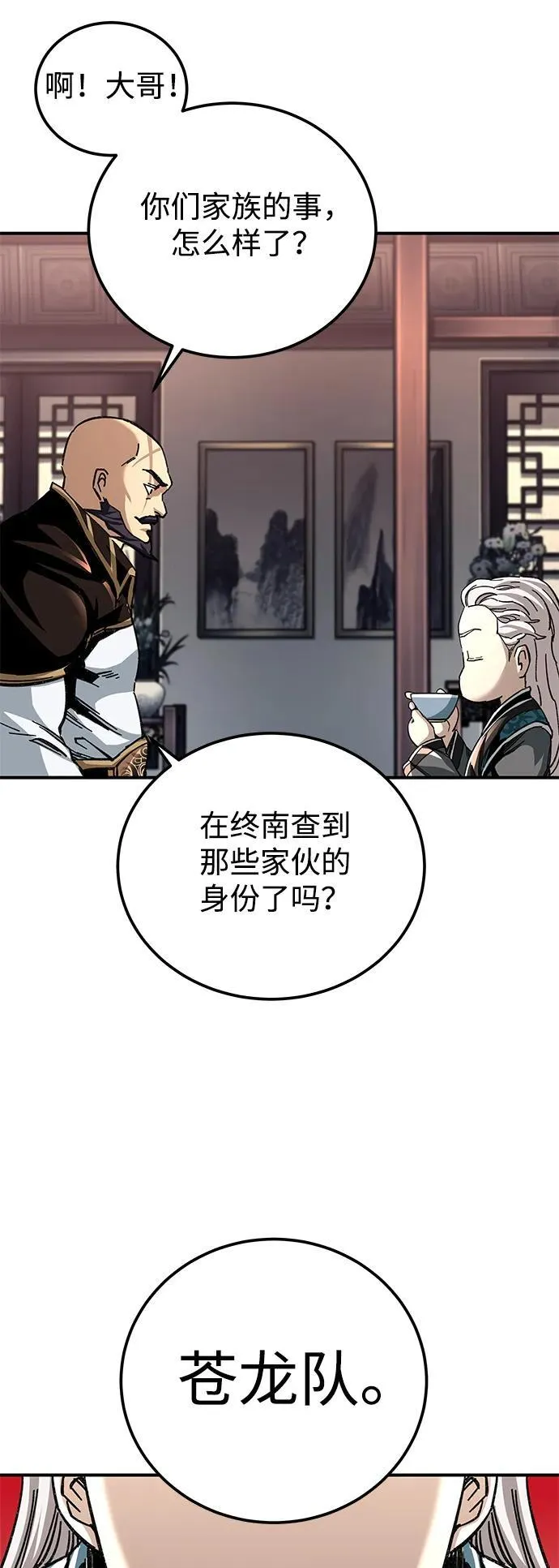 第41话49