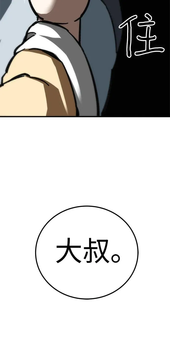 第16话102