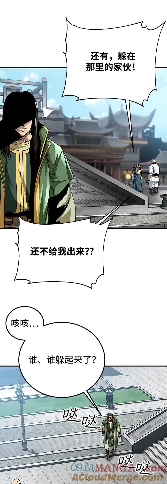 第29话21