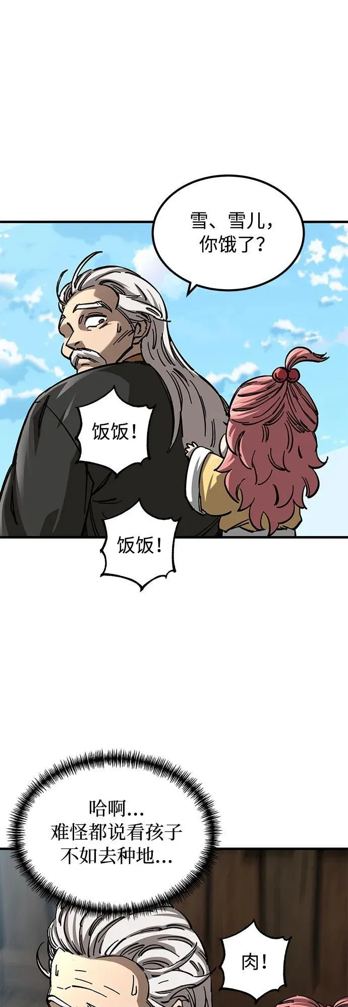 第13话72