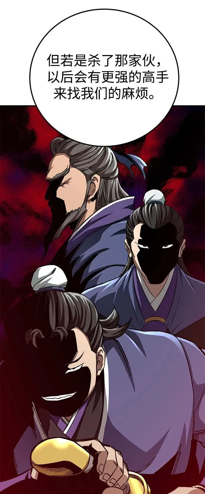 第53话31