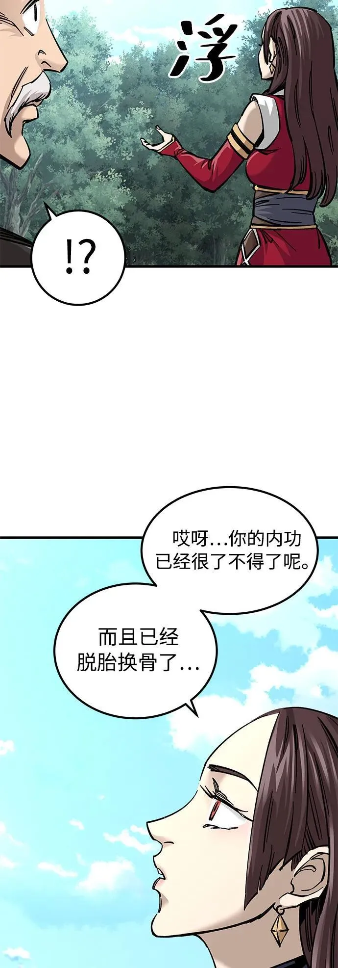 第14话39