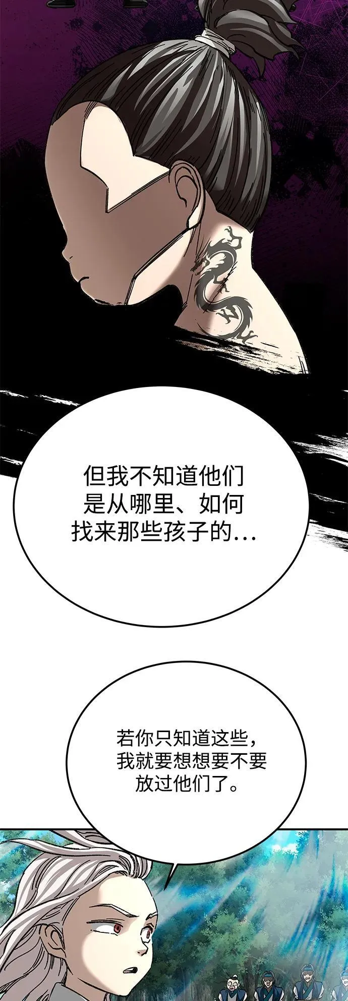 第40话38