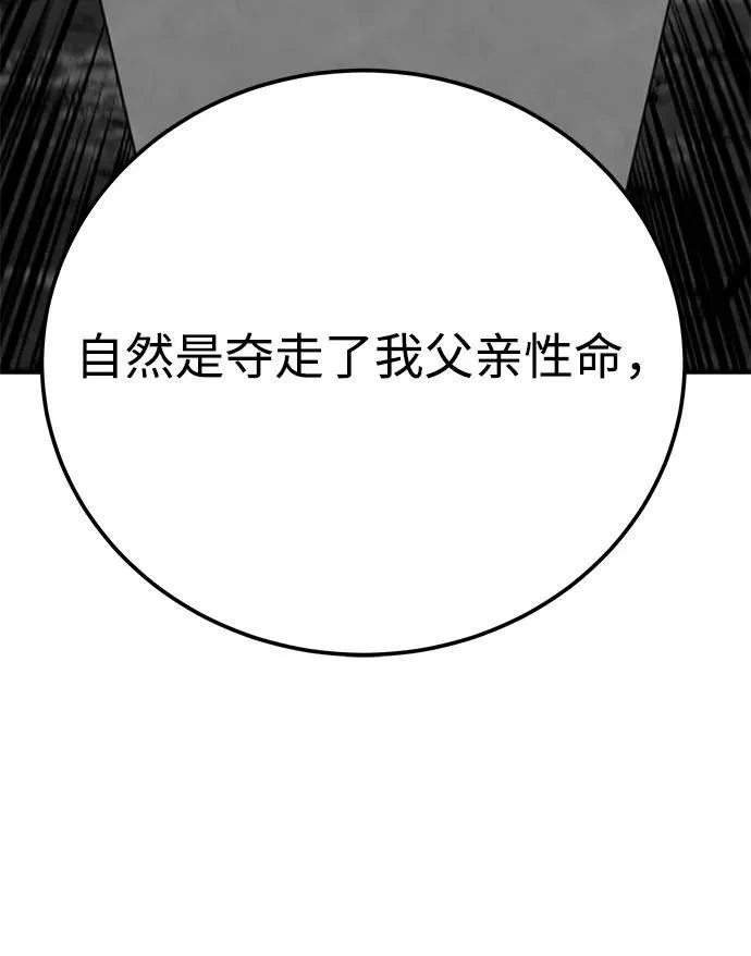 第31话14