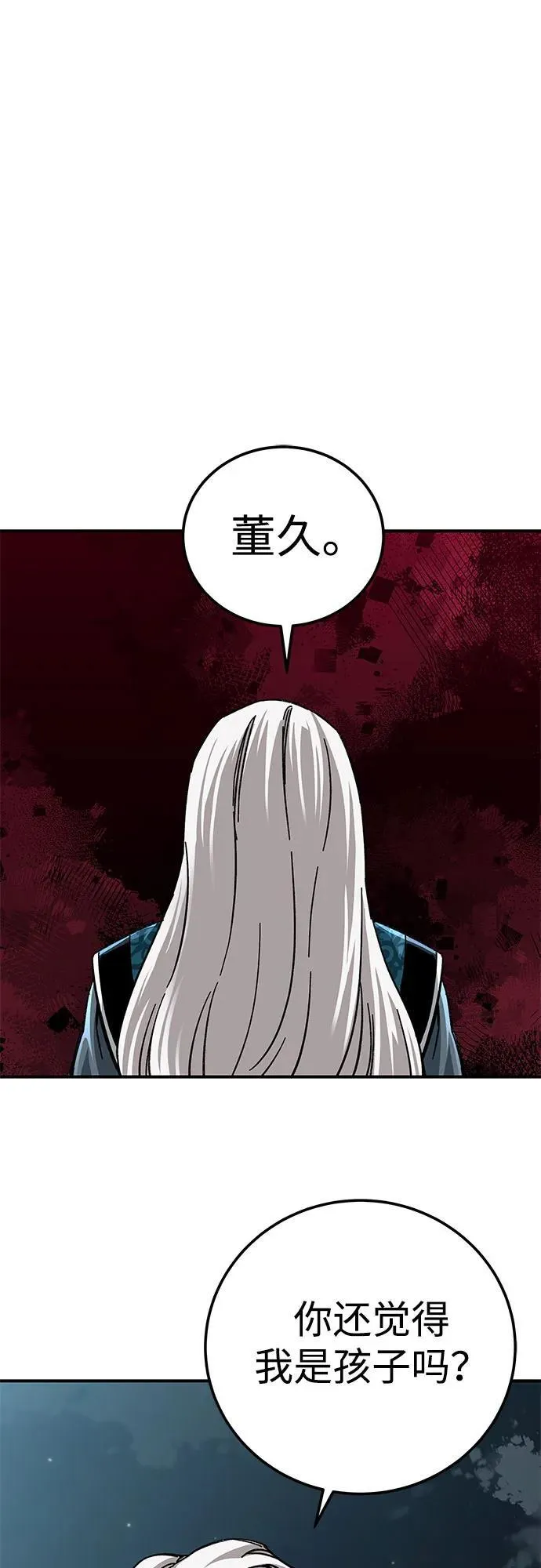 第53话1