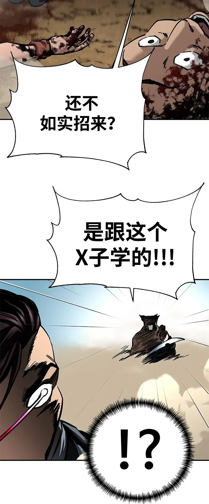 第15话64