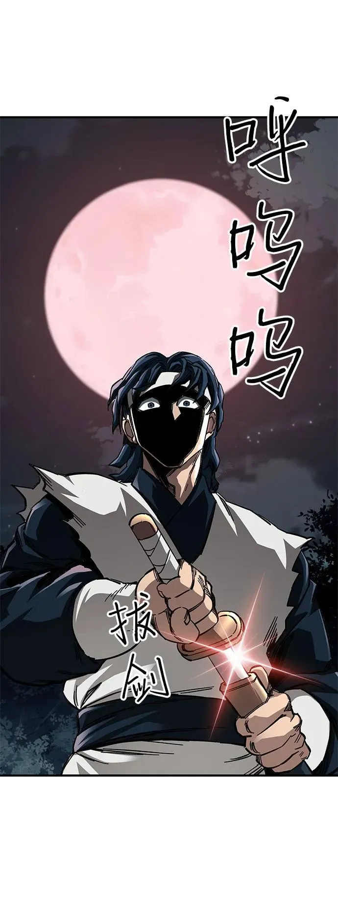 第55话91