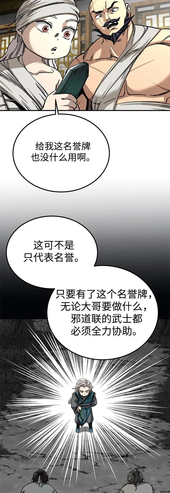 第50话35