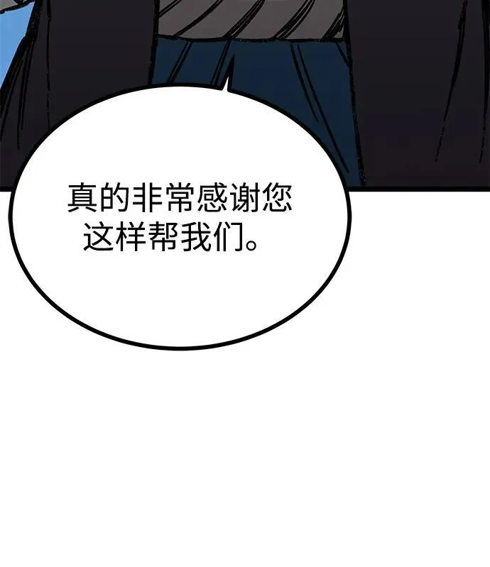 第7话54