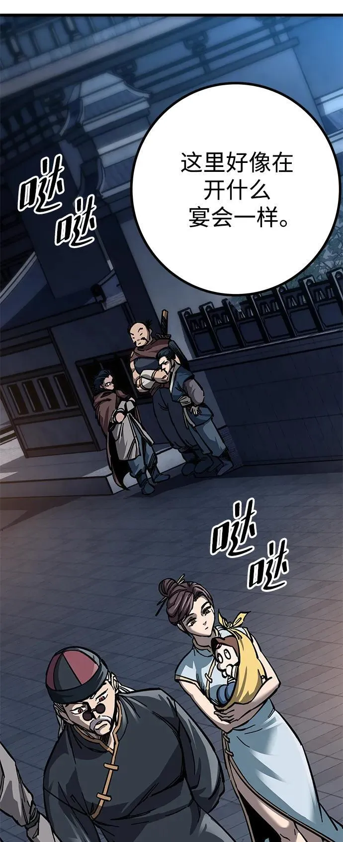 第11话40