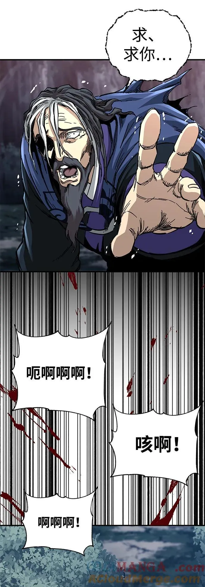 第55话92