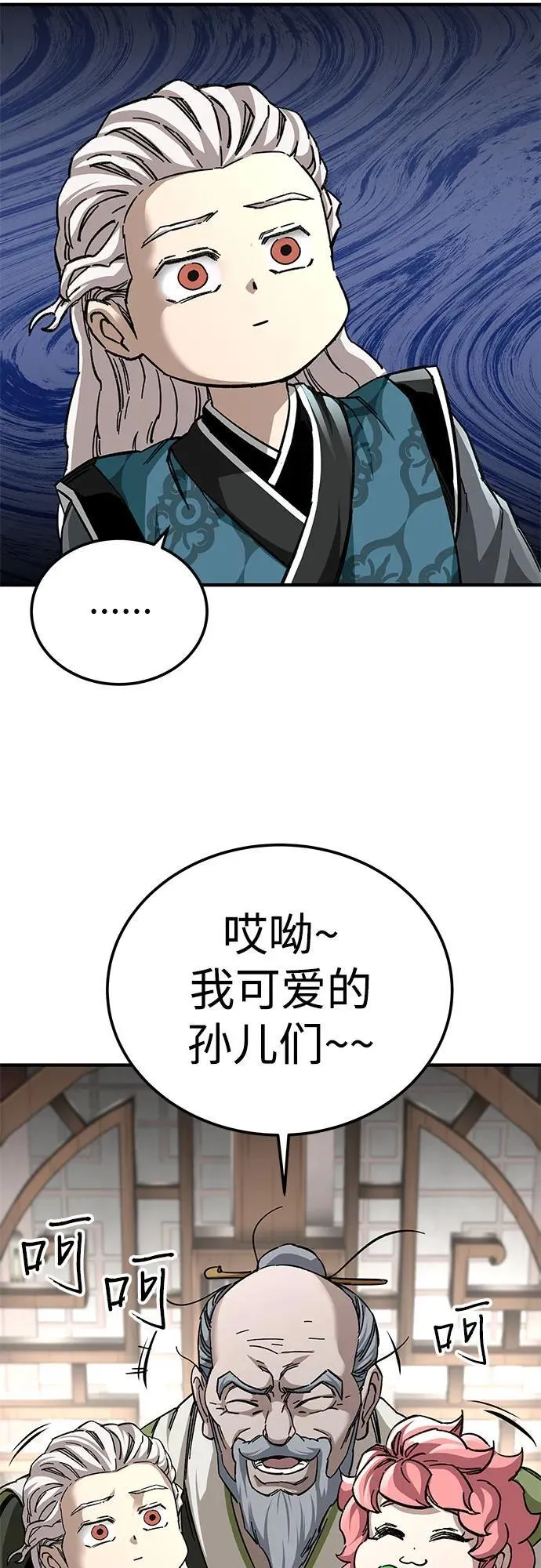 第53话20