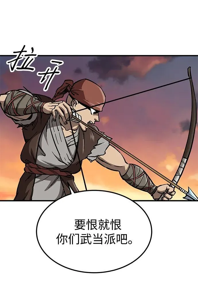 第8话44