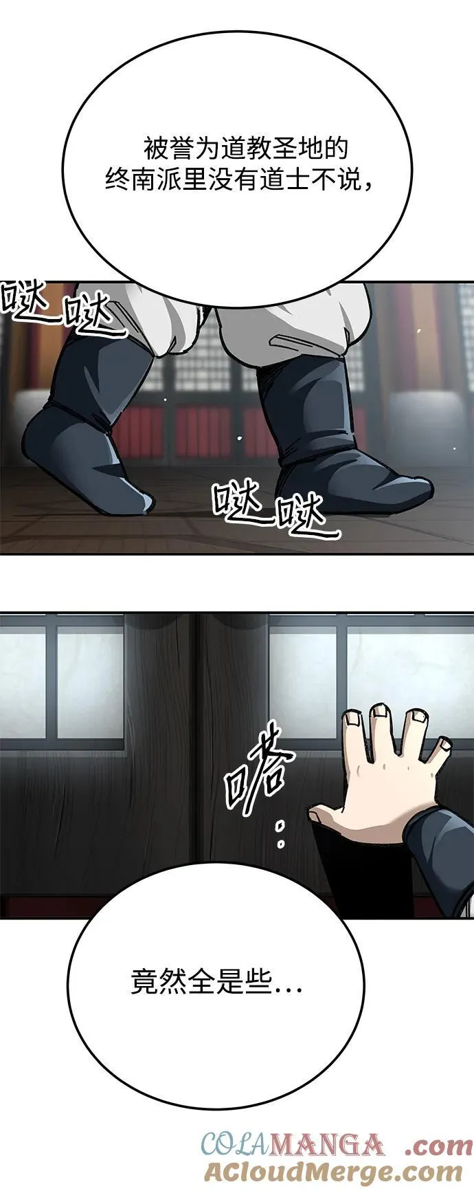 第36话24