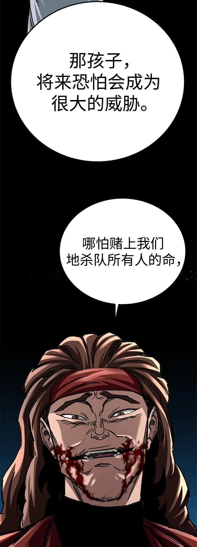 第27话39