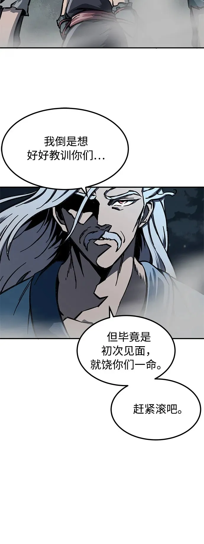 第3话99
