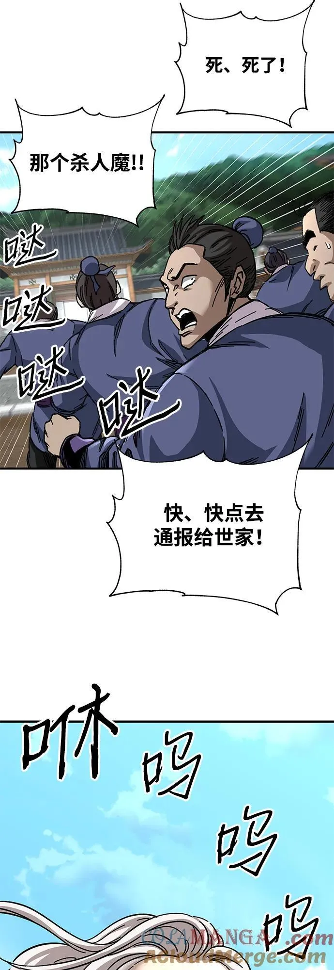 第54话27