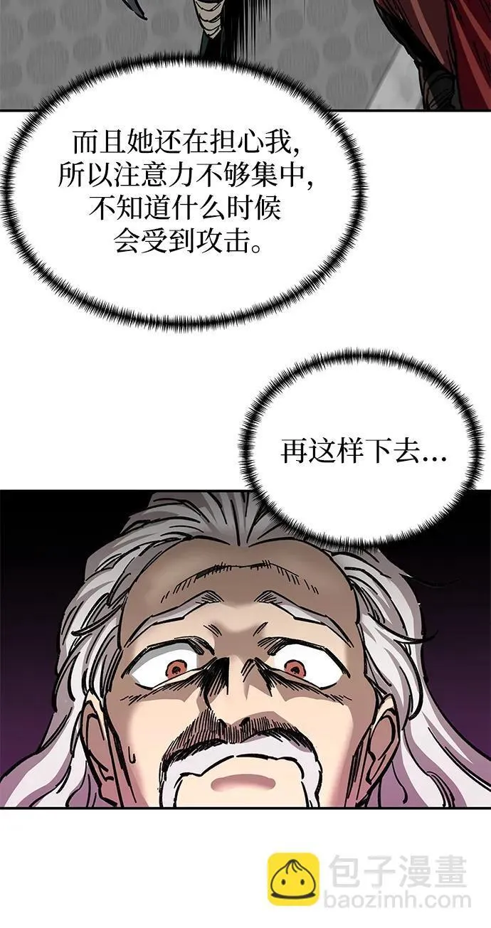 第27话63