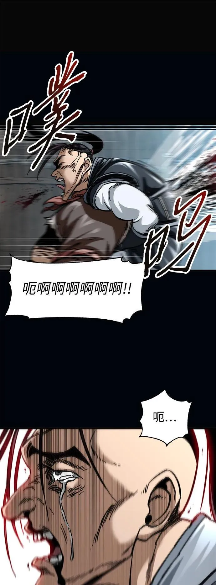 第17话44