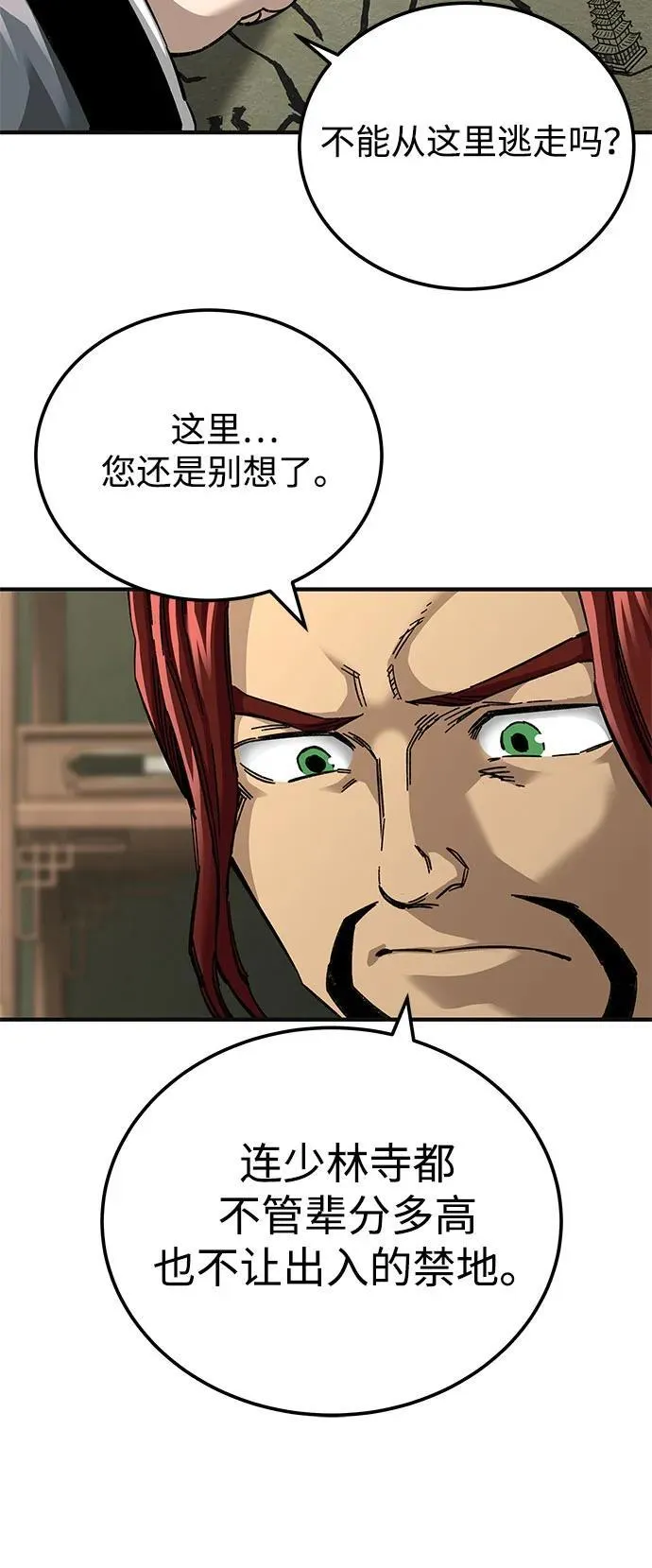 第60话26