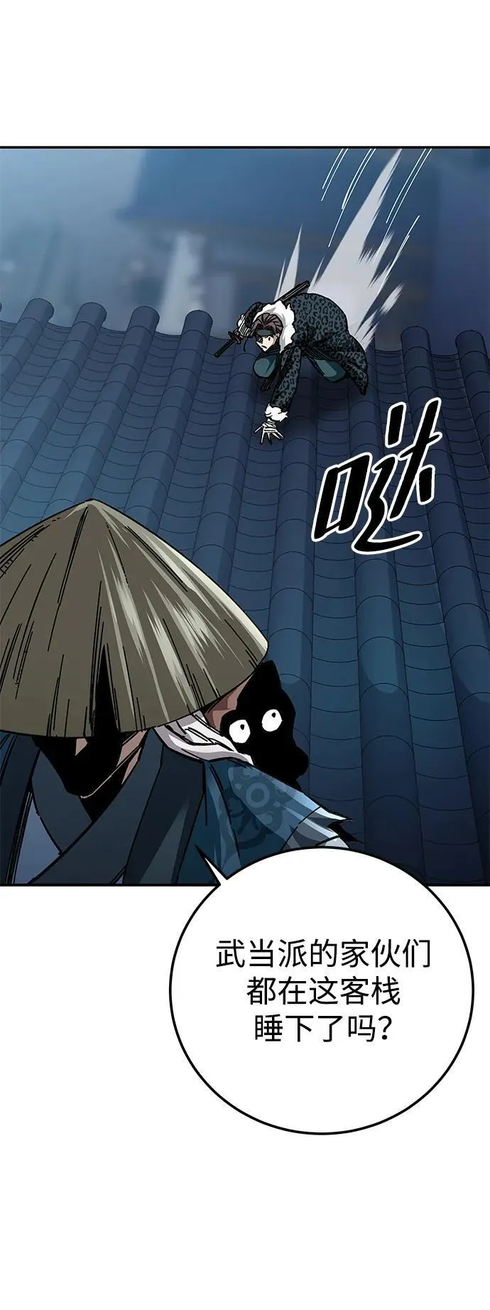 第21话82