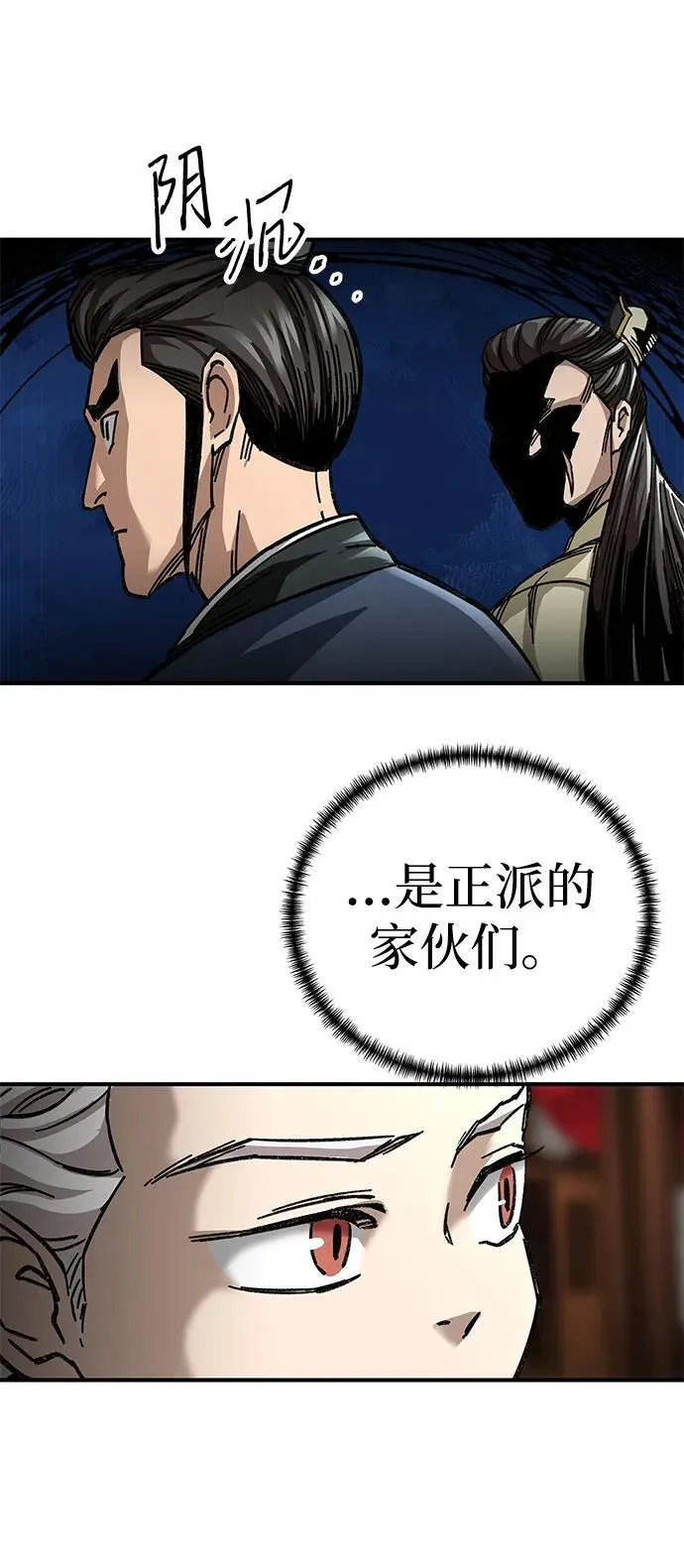 第44话75