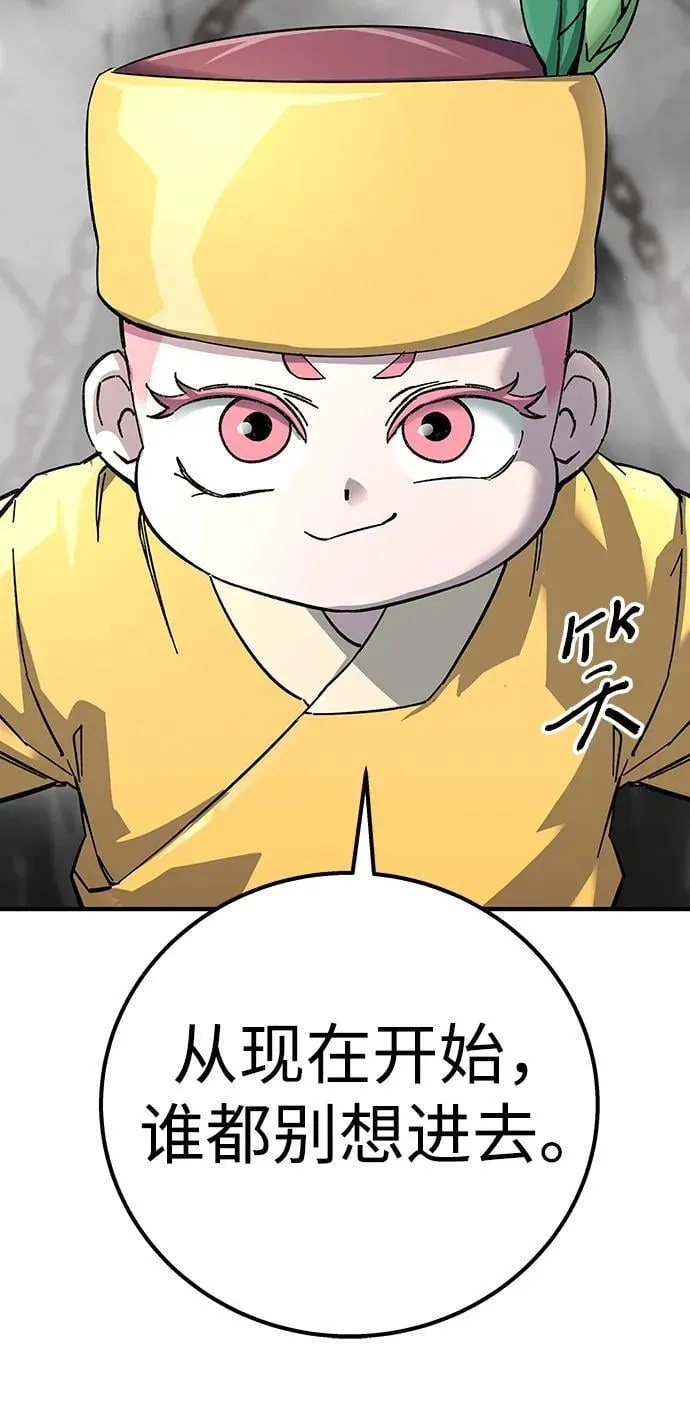 第61话22