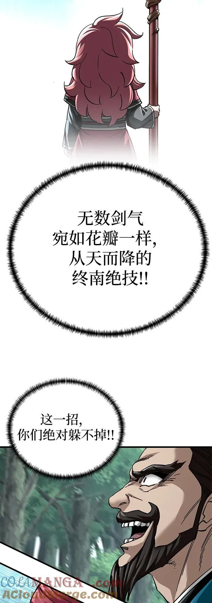 第39话15