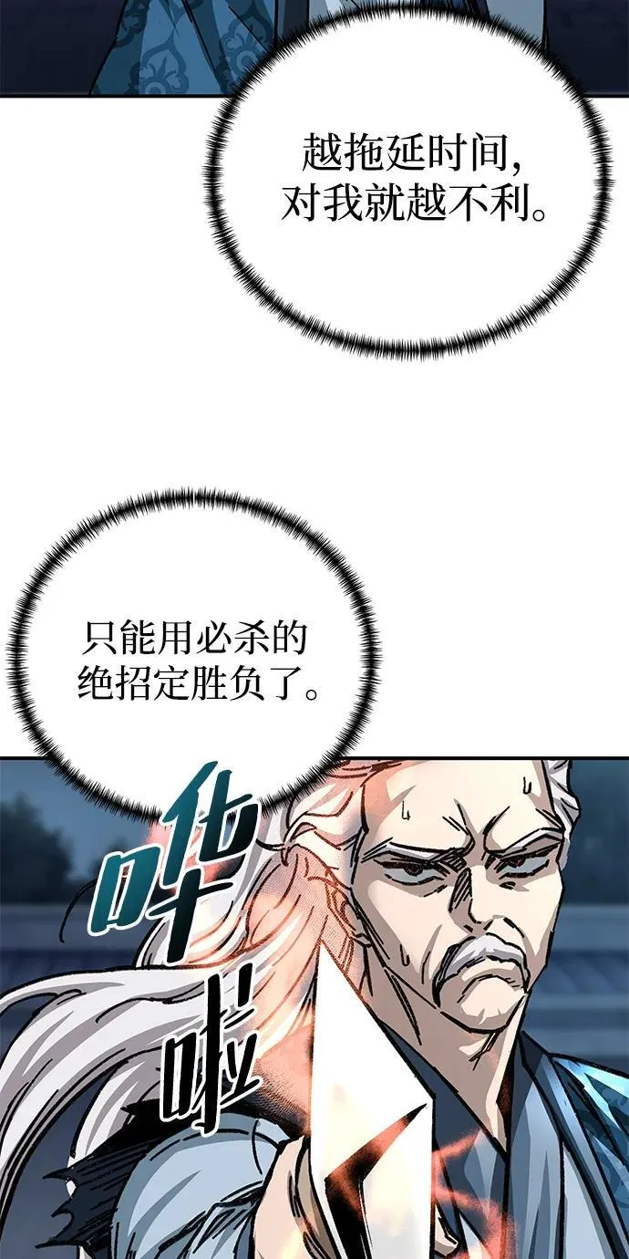 第22话70