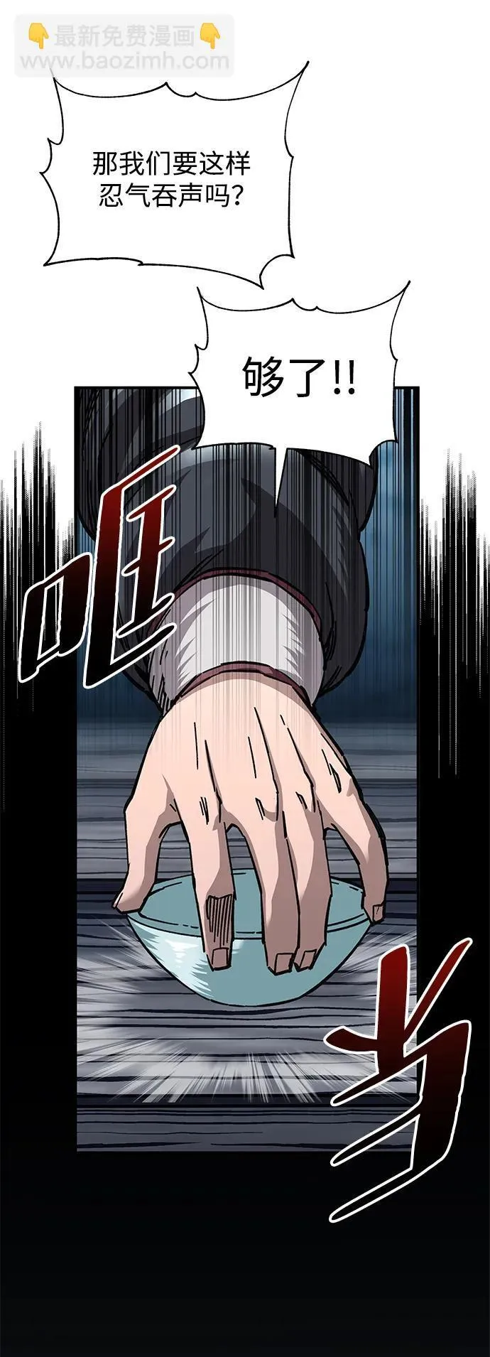 第21话76