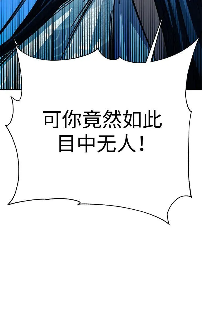 第21话56