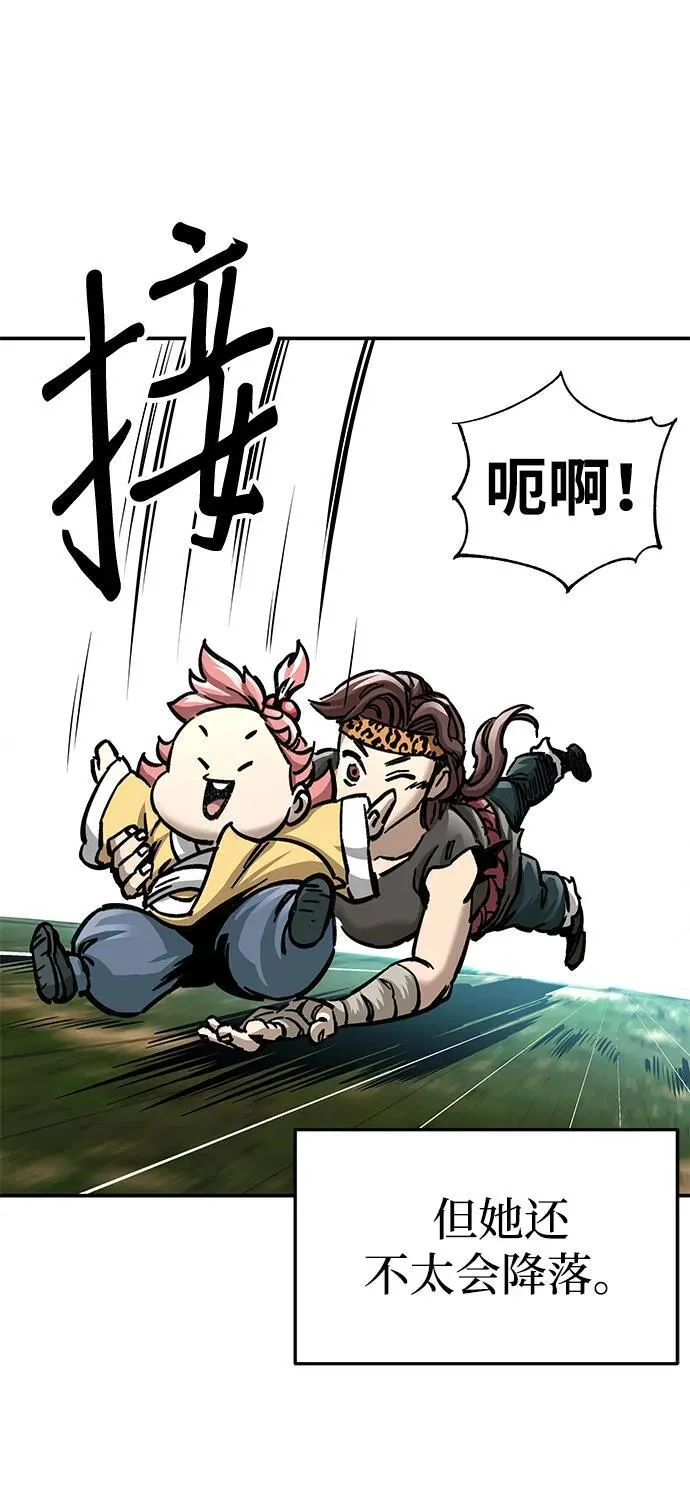 第15话8