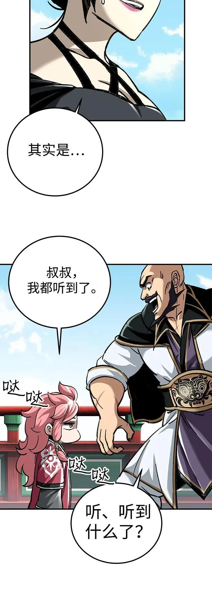 第37话65