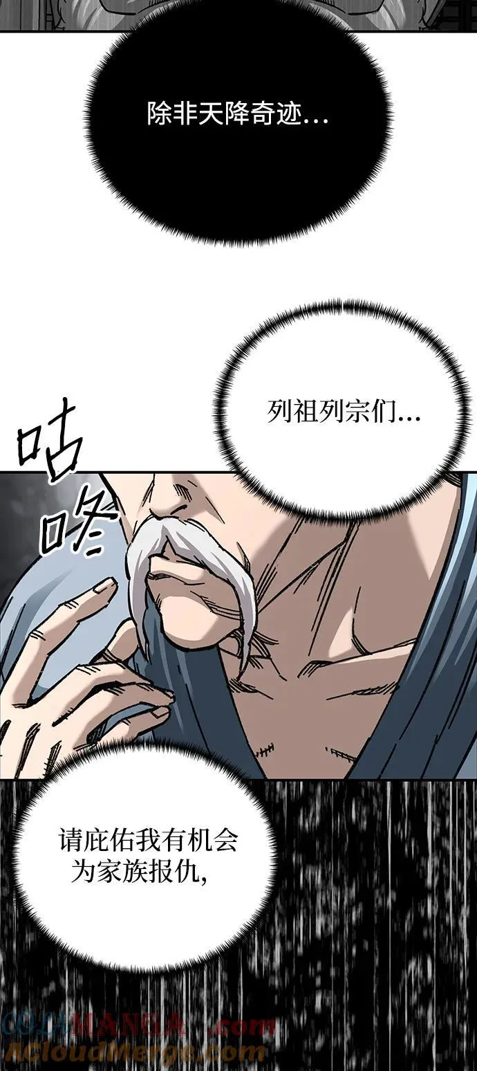 第35话3