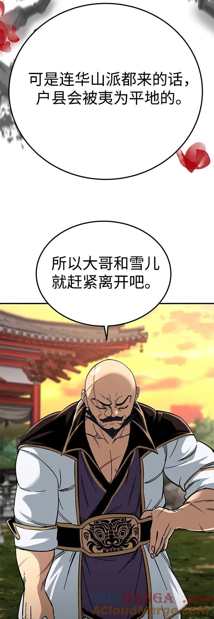 第42话69