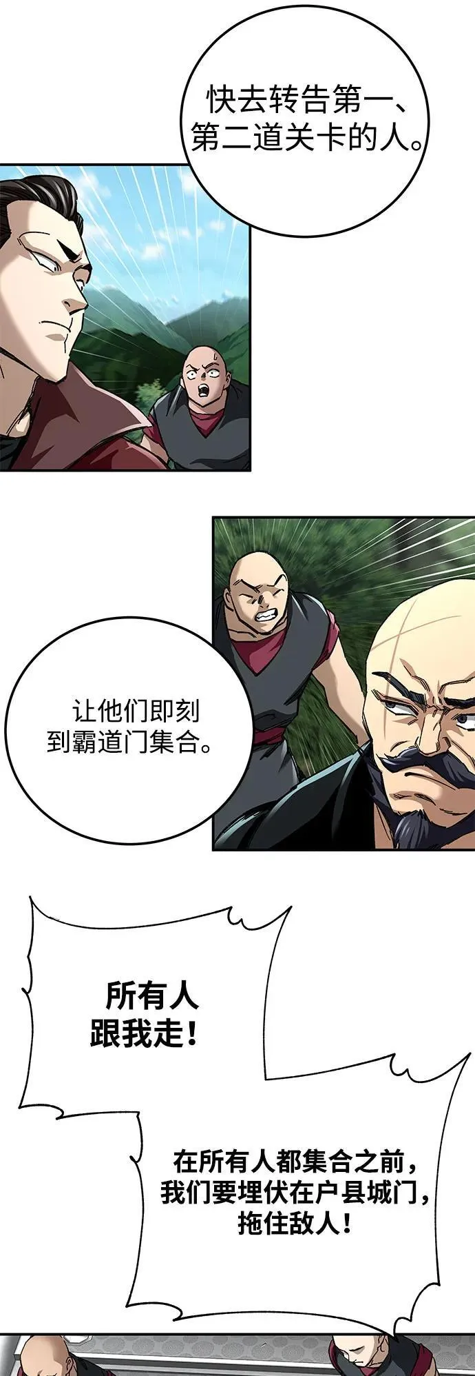 第46话19
