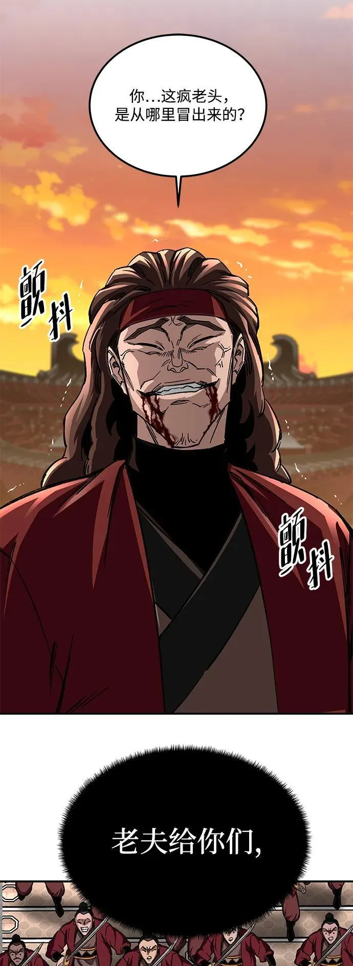 第26话78