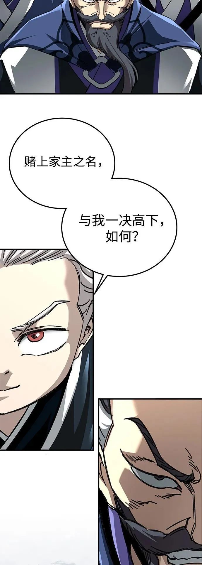 第55话30