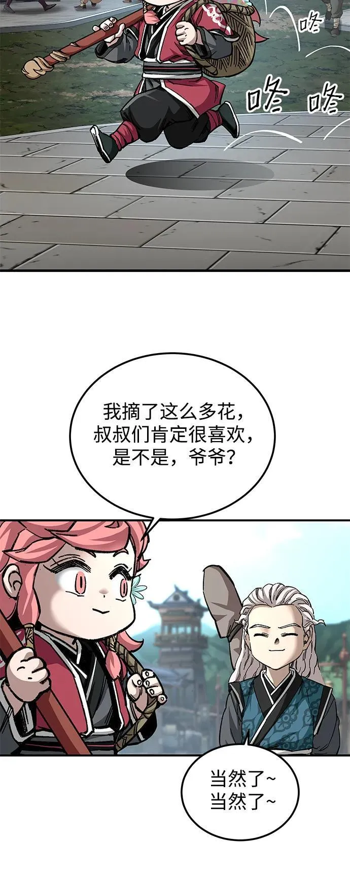 第40话52
