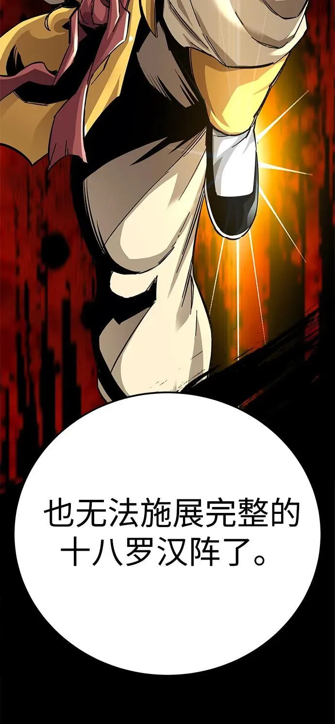 第60话88